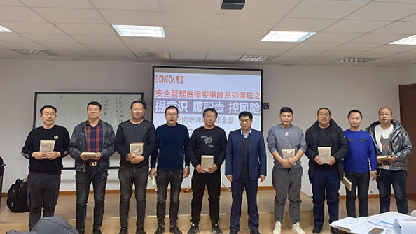 節(jié)后復工第一課，全員上緊安全弦